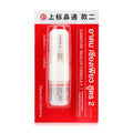 2-in-1 Aromatherapy Nasal Relief Stick - Siang Pure Inhaler