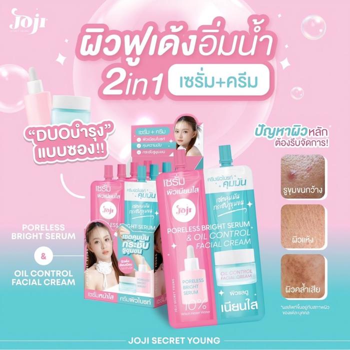 Joji Secret Young Brightening & Pore-Minimizing Serum Set with Oil Control Cream