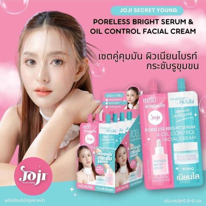 Joji Secret Young Brightening & Pore-Minimizing Serum Set with Oil Control Cream