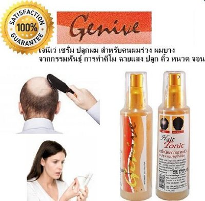 Genive Hair Tonic Stop Hair Loss
