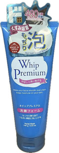 Cosparade Whip Premium Blue