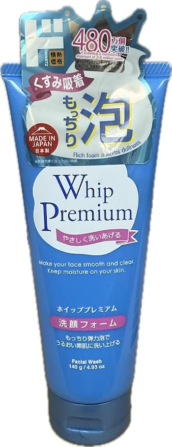 Cosparade Whip Premium Blue