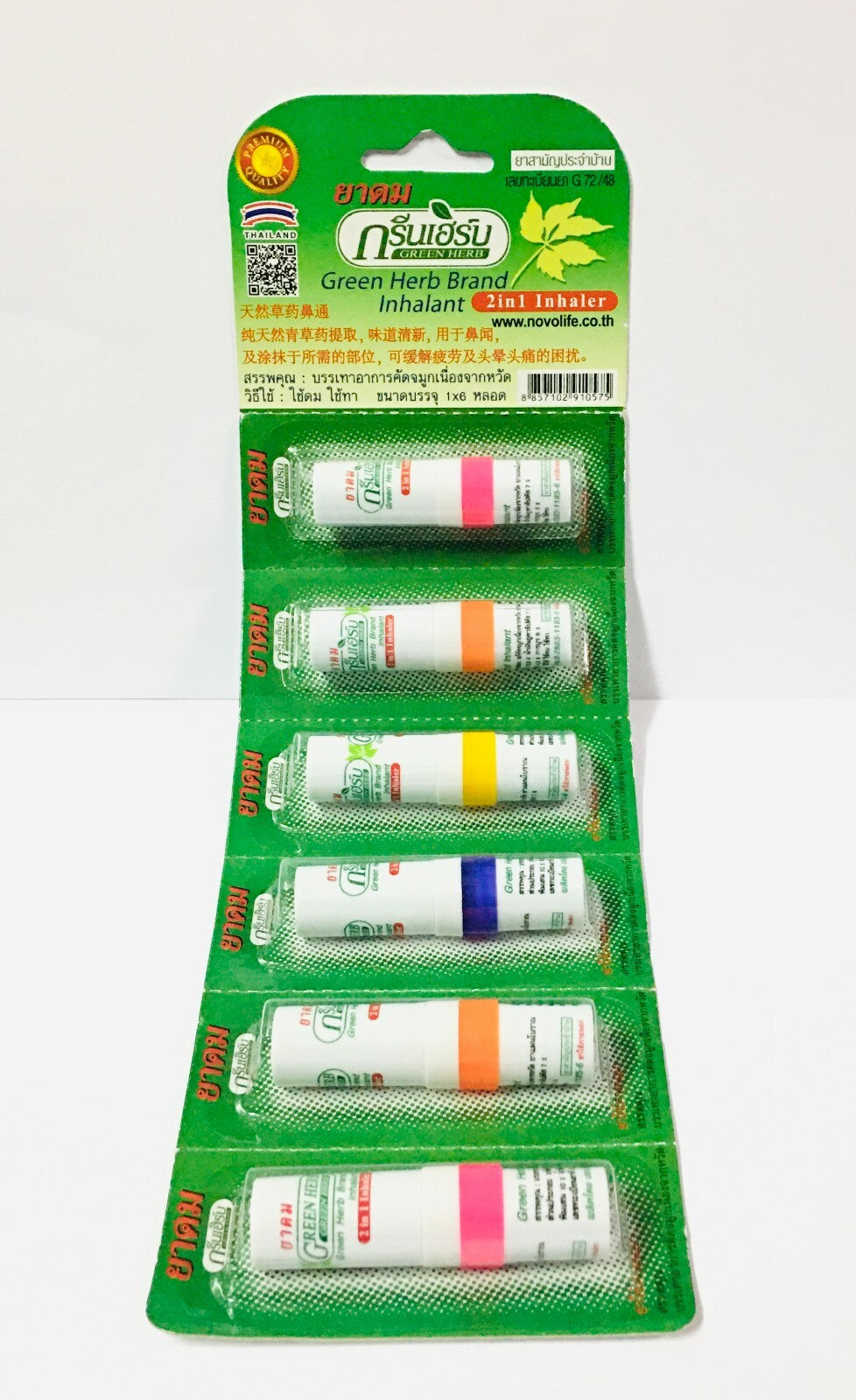 2-in-1 Aromatherapy Nasal Relief Stick - Green Herb Inhaler