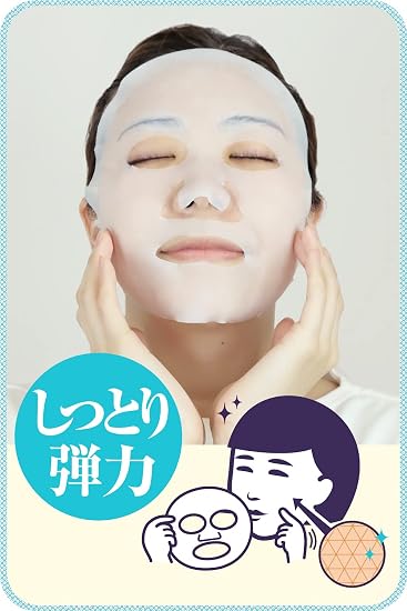 Keana Nadeshiko Rice Mask 10 Pieces Japan, for Nourishing