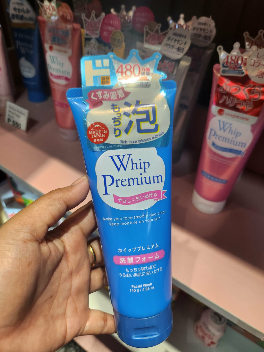 Cosparade Whip Premium Blue