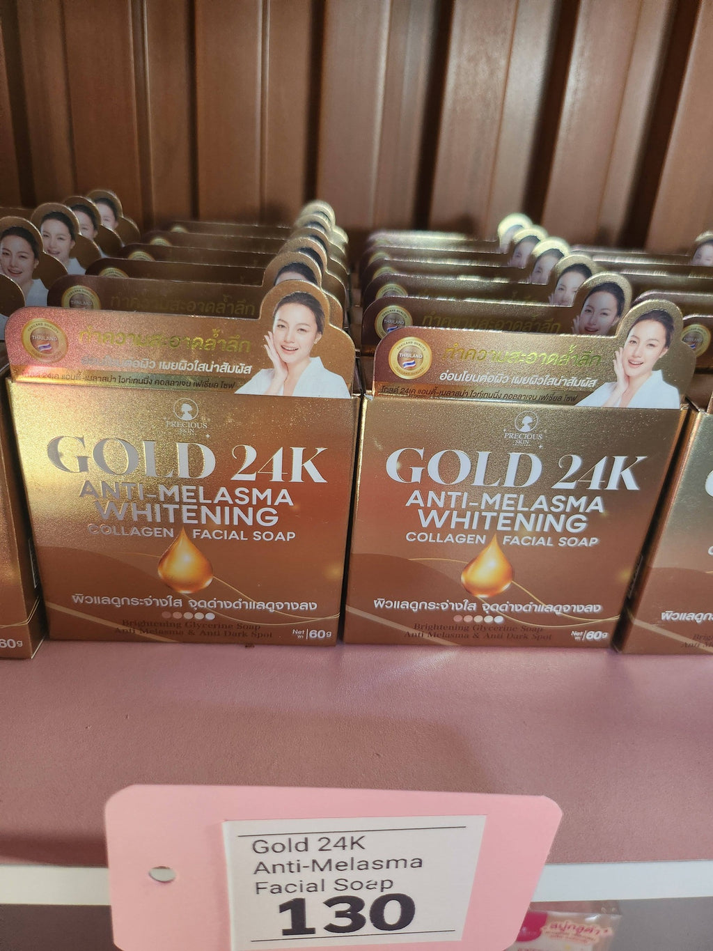 Precious Skin Gold 24K Anti-Melasma Whitening Collagen Facial Soap
