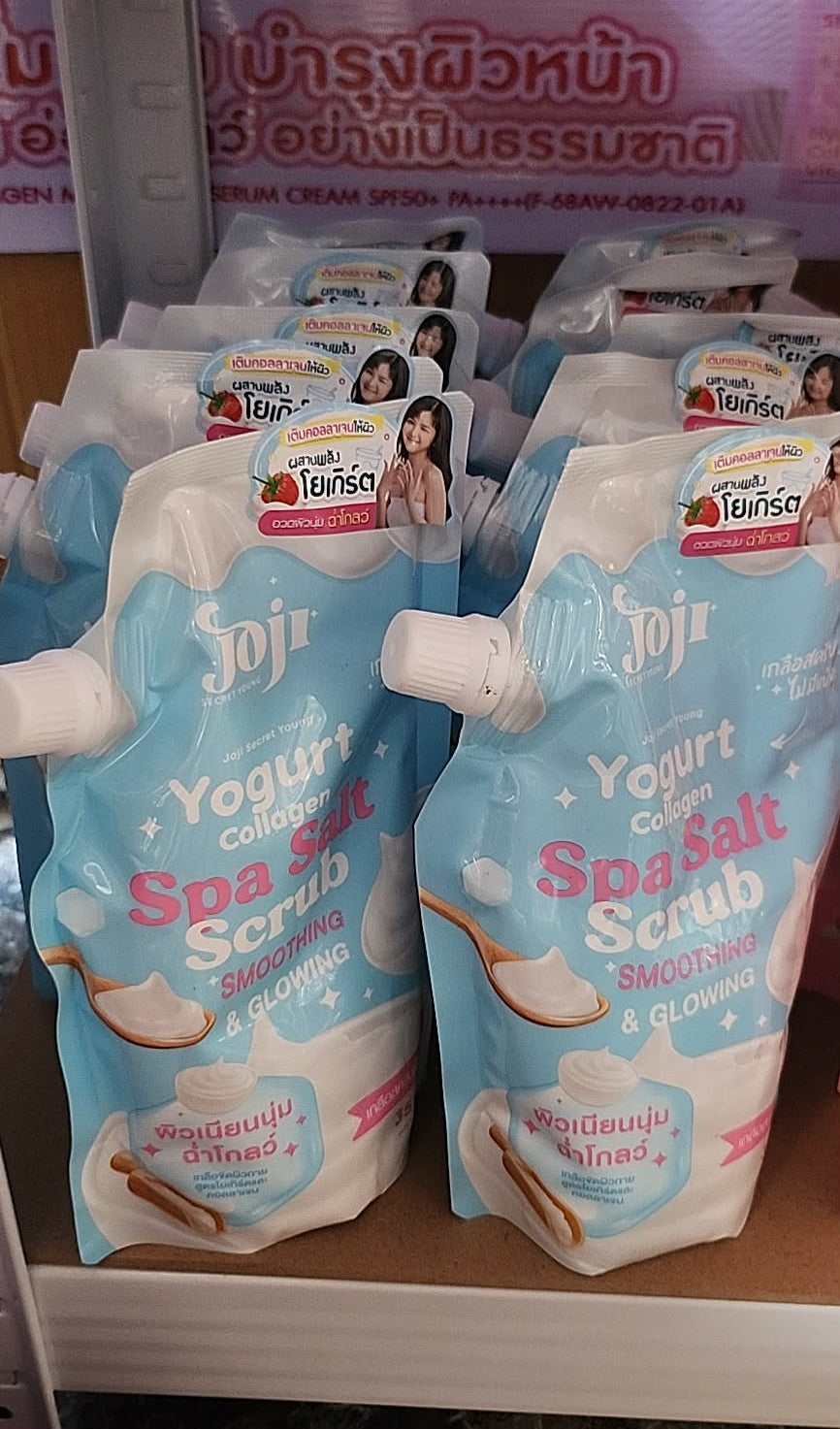 JOJI SECRET YOUNG YOGURT COLLAGEN SPA SALT SCRUB