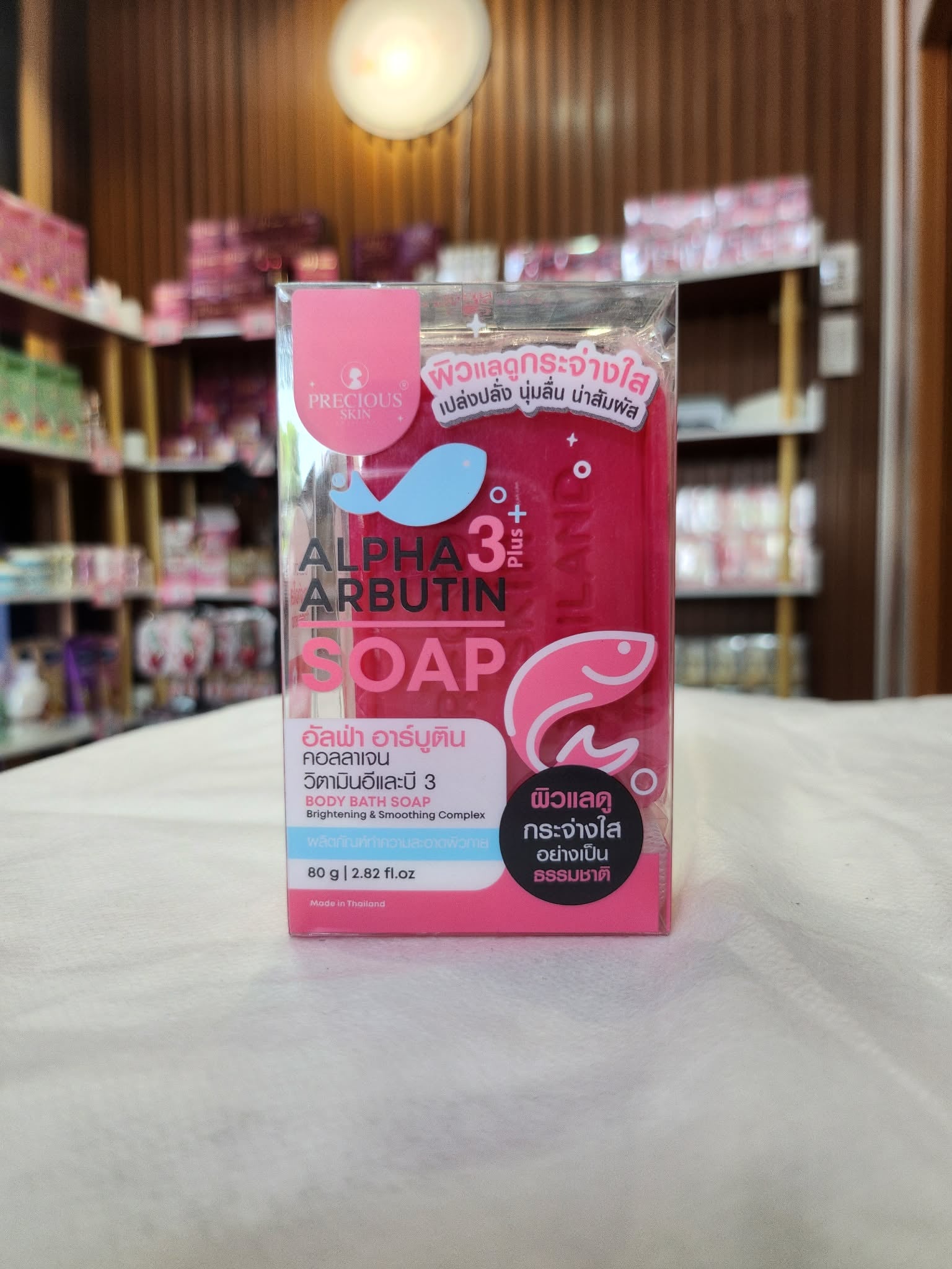 PRECIOUS SKIN ALPHA ARBUTIN 3PLUS+ SOAP 80G
