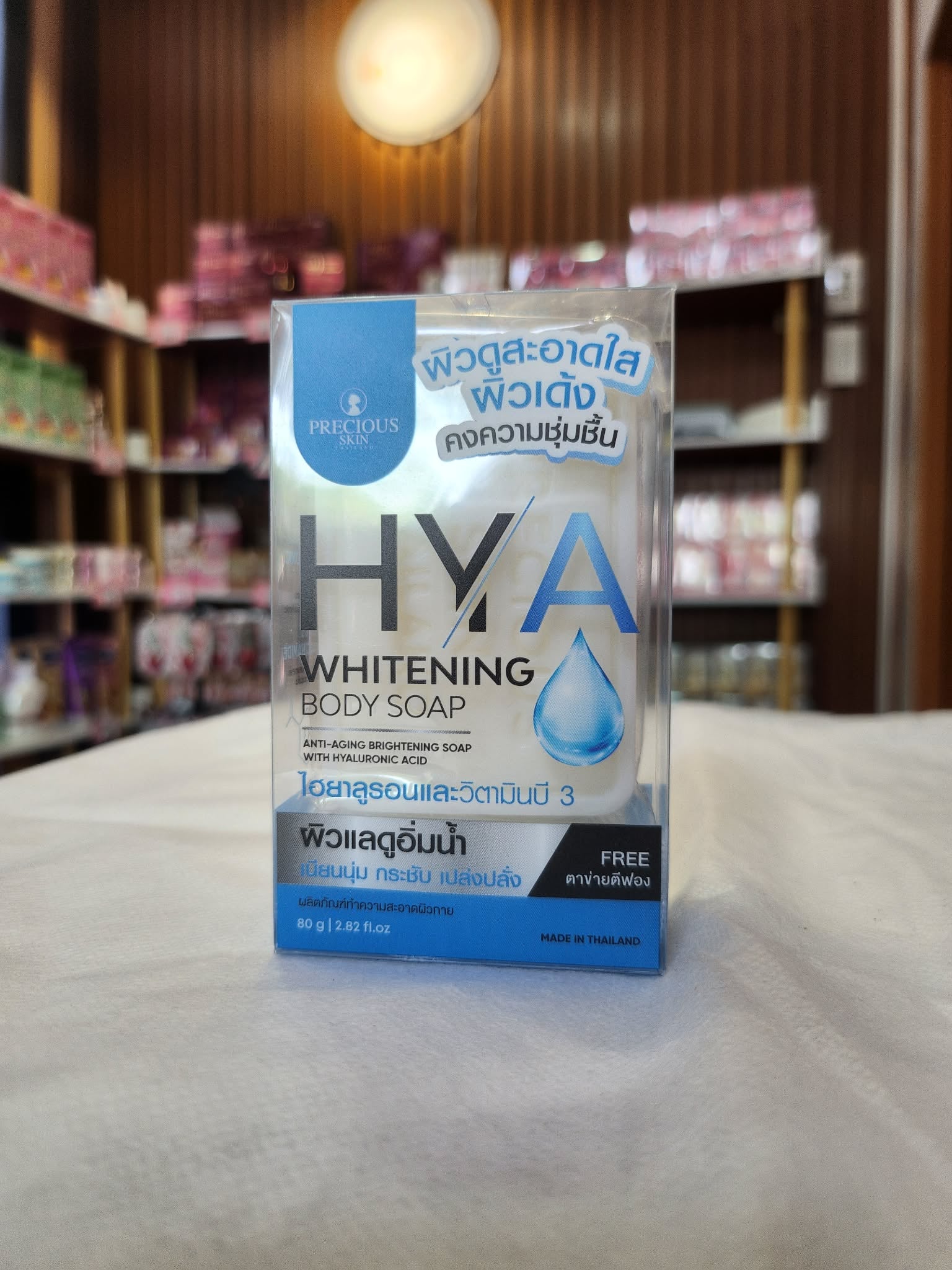 PRECIOUS SKIN HYA WHITENING BODY SOAP 80G