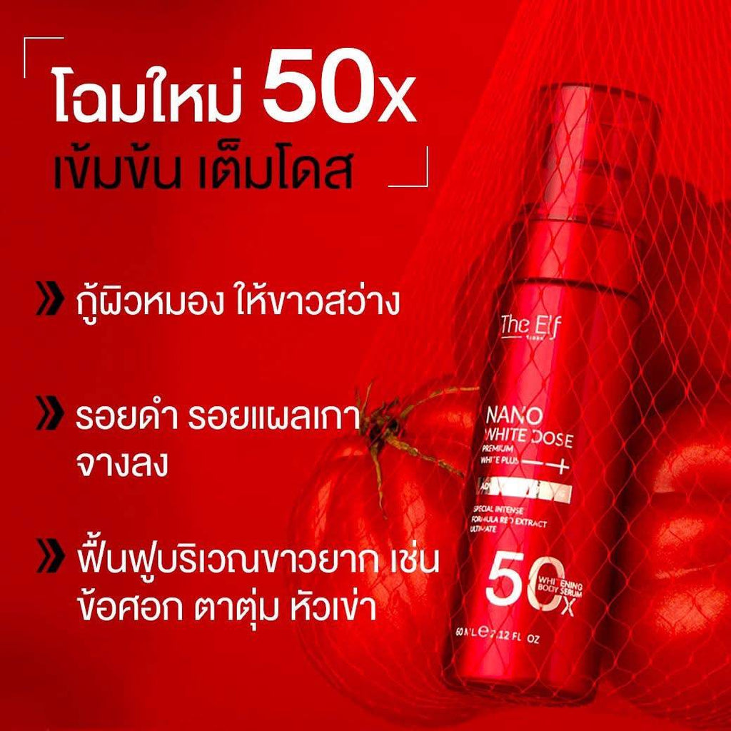 THE ELF NANO WHITE DOSE 60ML