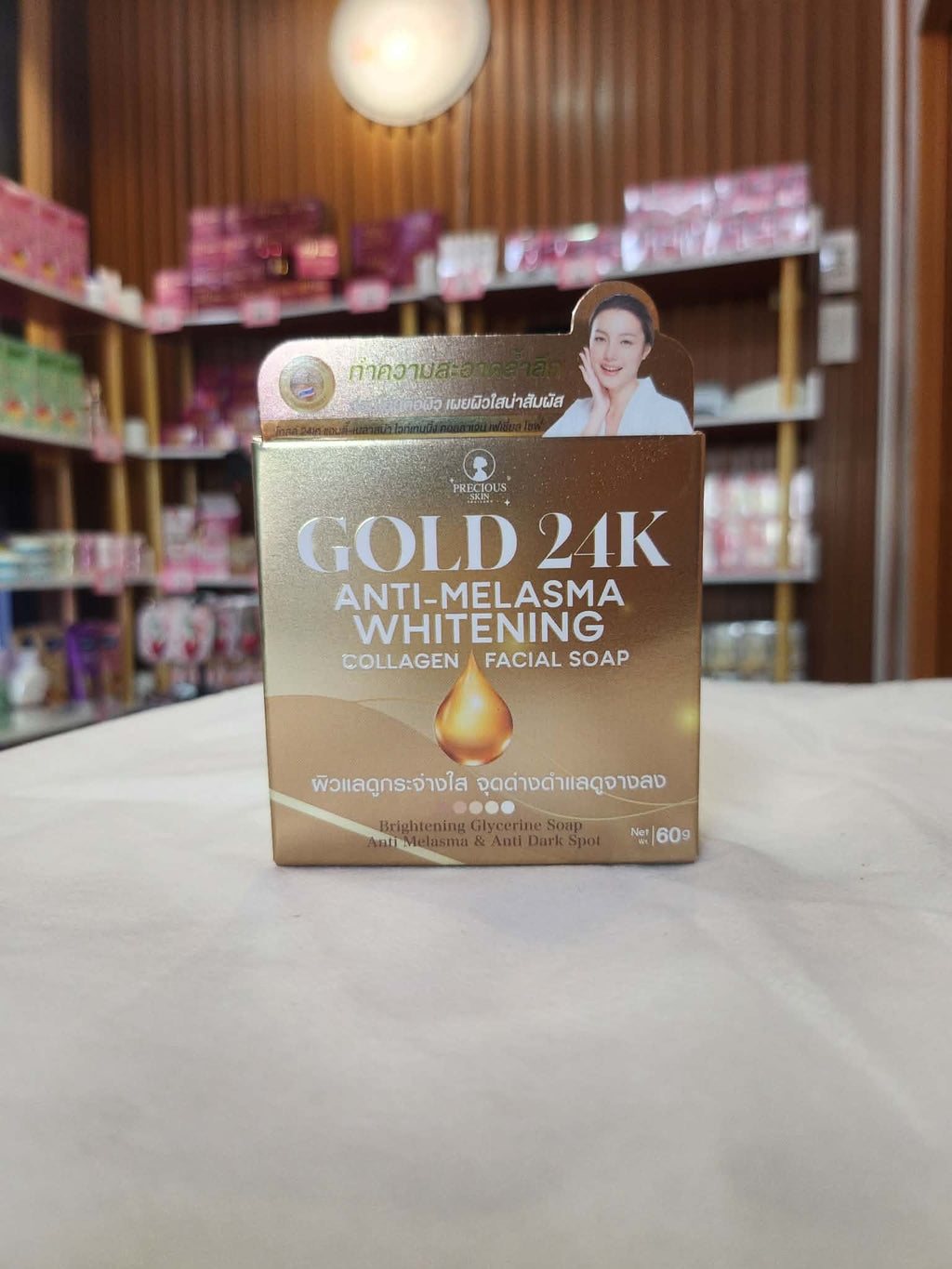 Precious Skin Gold 24K Anti-Melasma Whitening Collagen Facial Soap