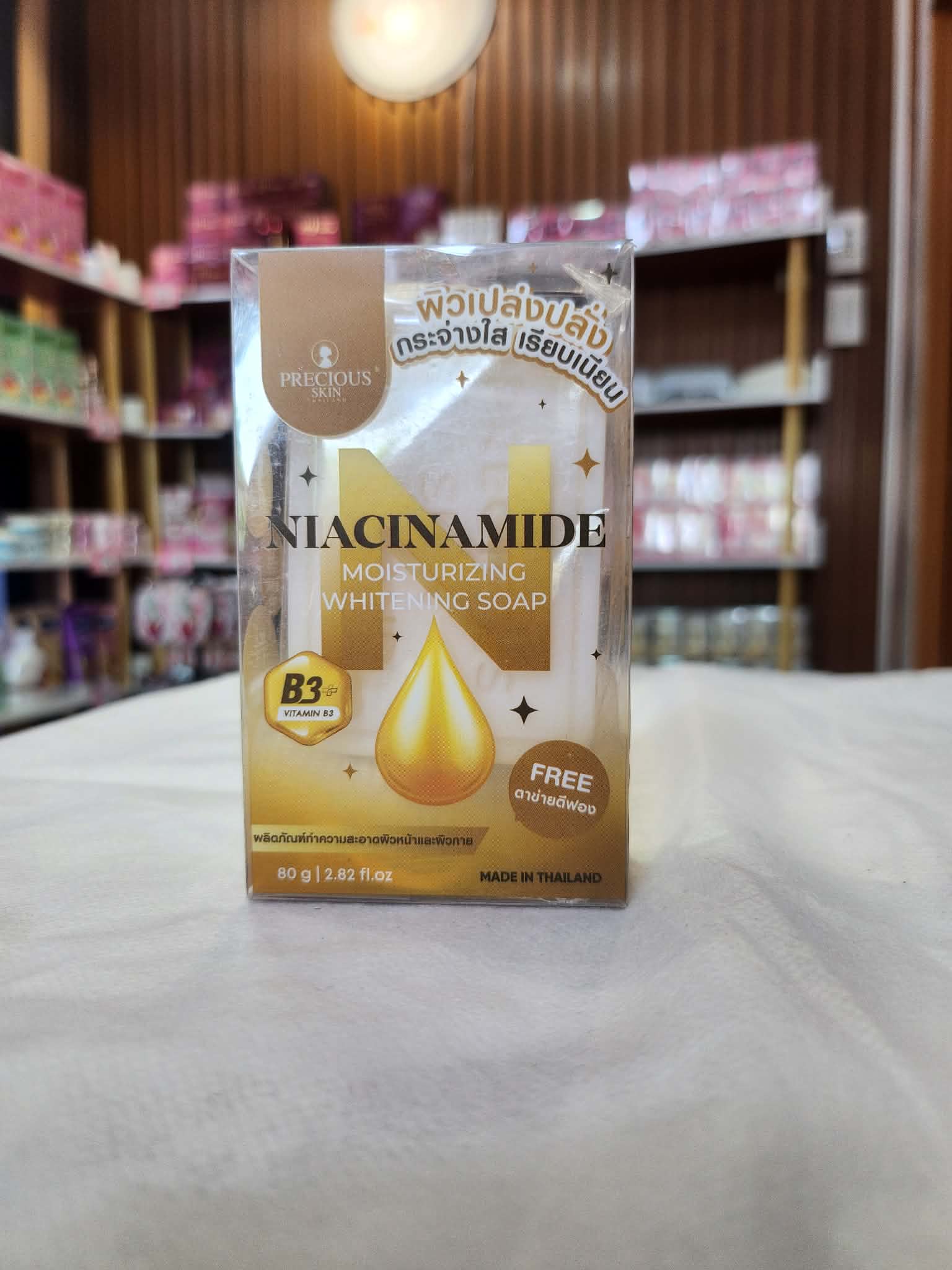 PRECIOUS SKIN THAILAND NIACINAMIDE MOISTURIZING WHITENING SOAP