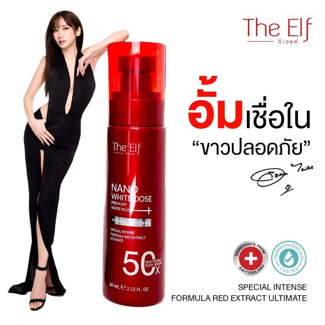 THE ELF NANO WHITE DOSE 60ML