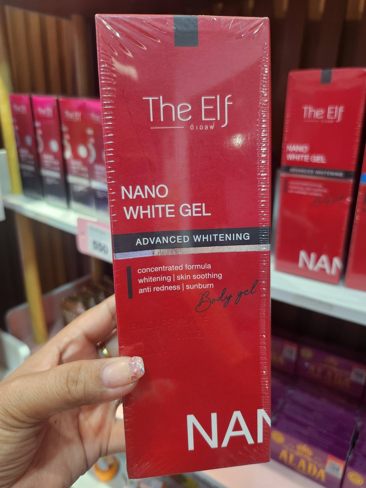 THE ELF WHITE Gel ADVANCED WHITENING BODY GEL