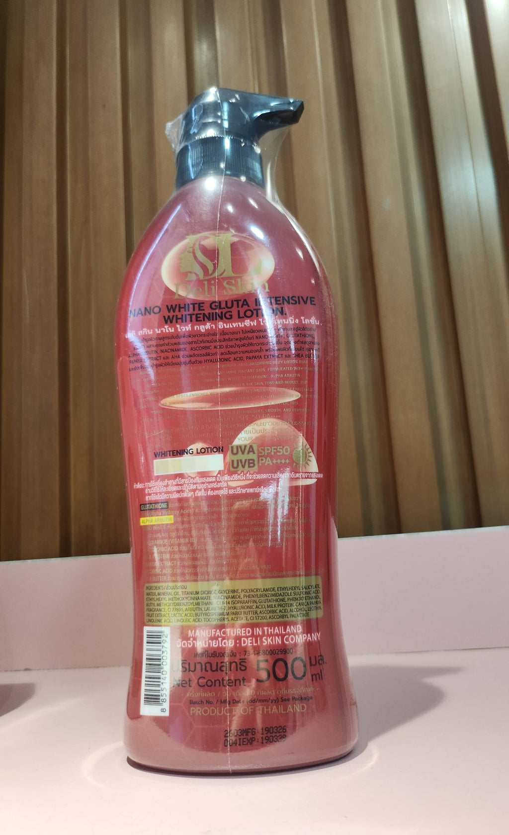 Deli Skin Nano White GLUTA Intensive Whitening Lotion SPF 50