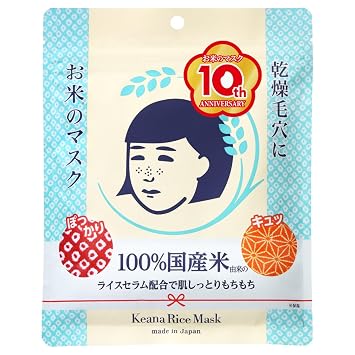 Keana Nadeshiko Rice Mask 10 Pieces Japan, for Nourishing