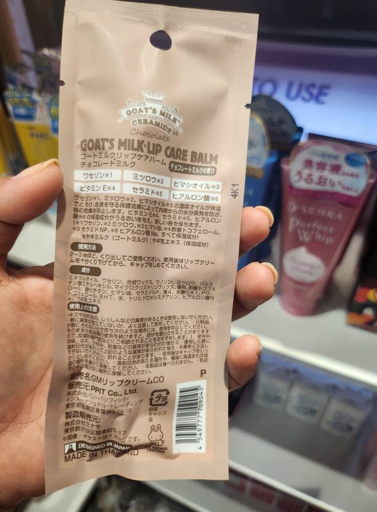 GOAT'S MILK Lip Care Balm Chocolate