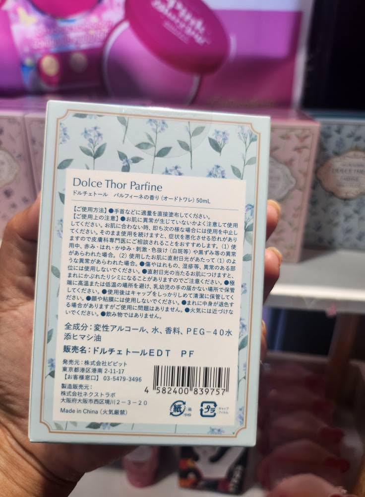 Dolce Thor Parfine eau de toilette