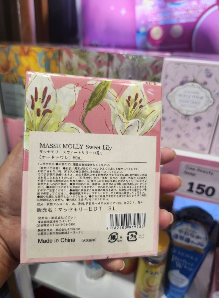 Masse Molly Sweet Lily Perfume 1.7 fl. oz.
