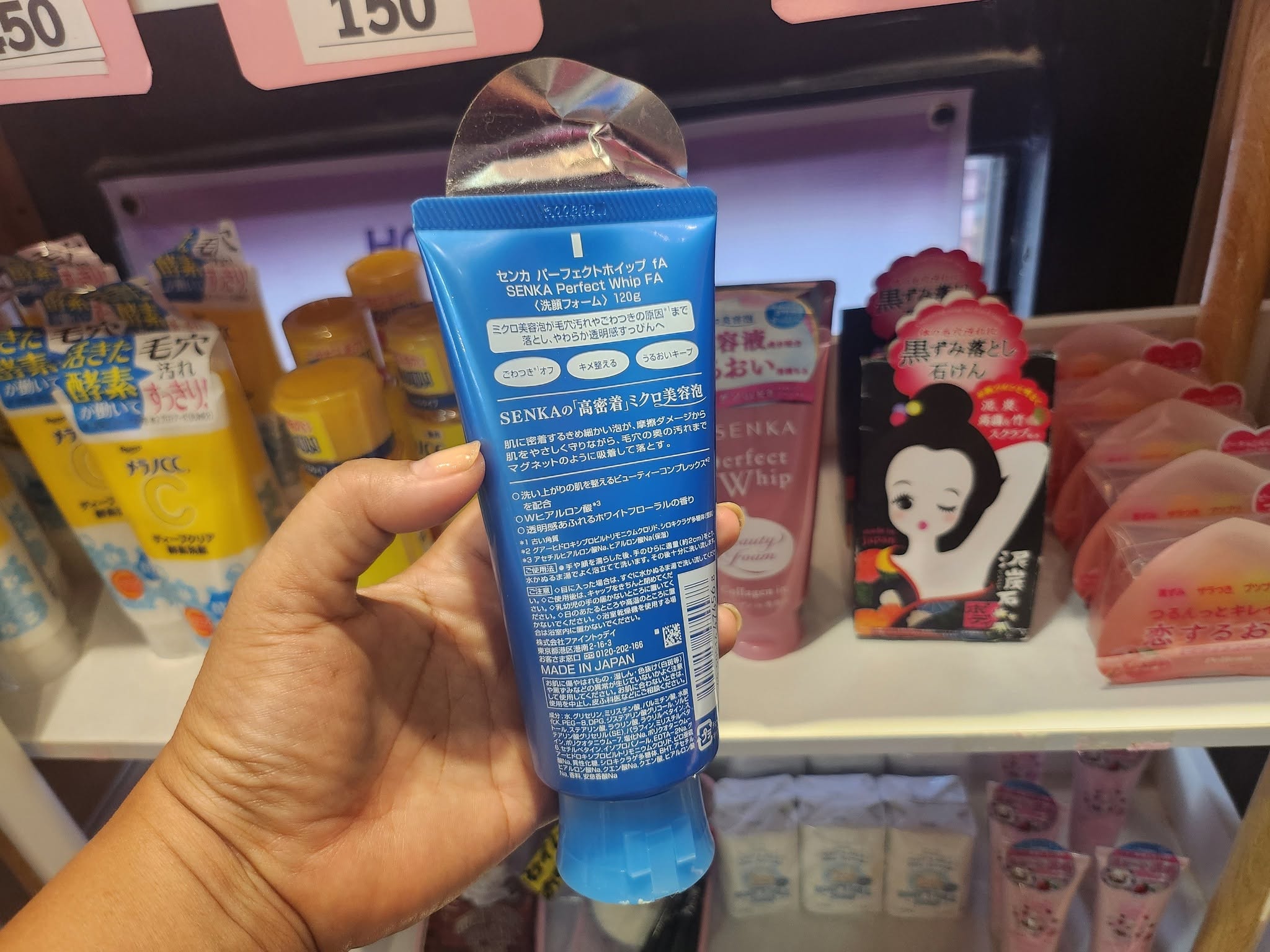 Senka Perfect Whip Cleansing Foam Gentle Daily Face Wash