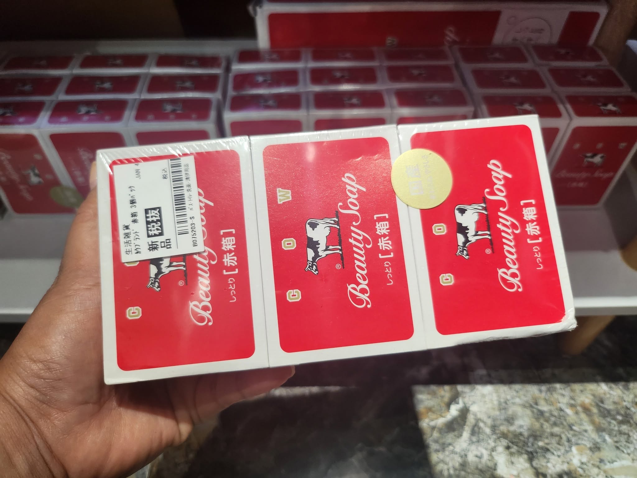 Beauty Soap Red Cow Milk Moisturizing Bar Soap