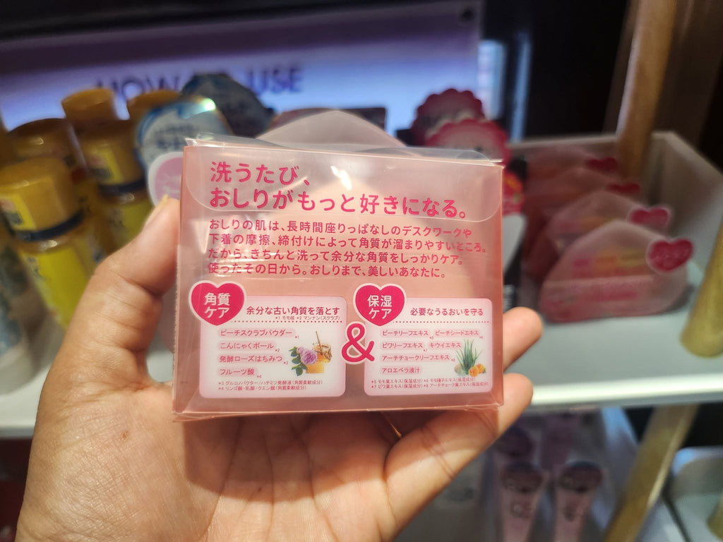 Pelican Soap Peach Butt and Hip Bar Soap