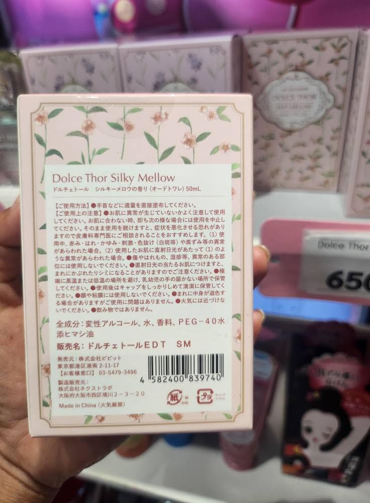 Dolce Thor Silky Mellow eau de toilette