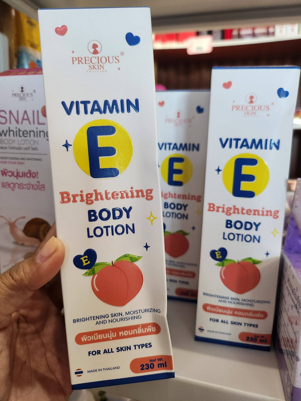 PRECIOUS SKIN VITAMIN E BRIGHTENING BODY LOTION