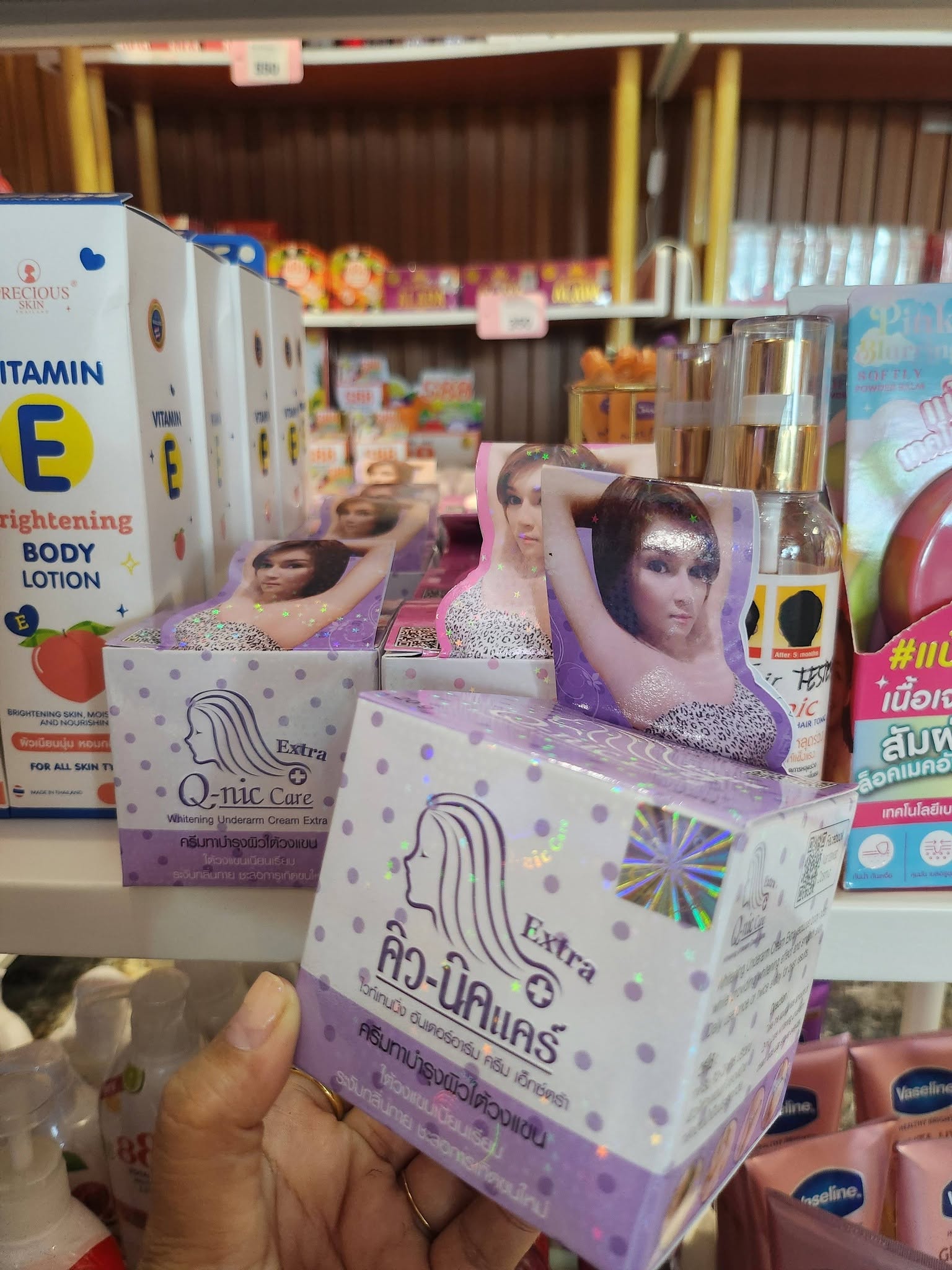 Q-NIC CARE UNDERARM