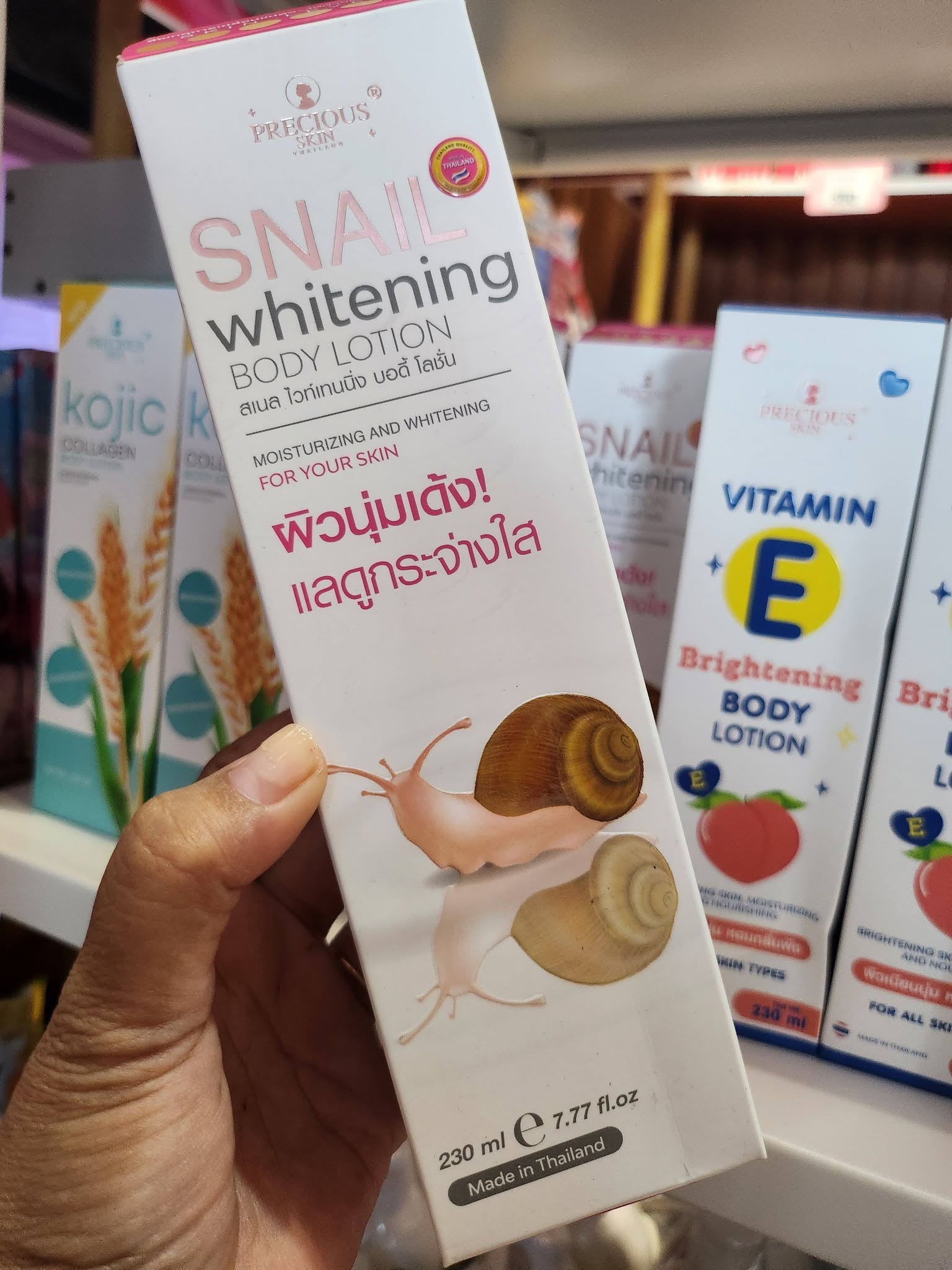 PRECIOUS SKIN SNAIL WHITENING BODY LOTION