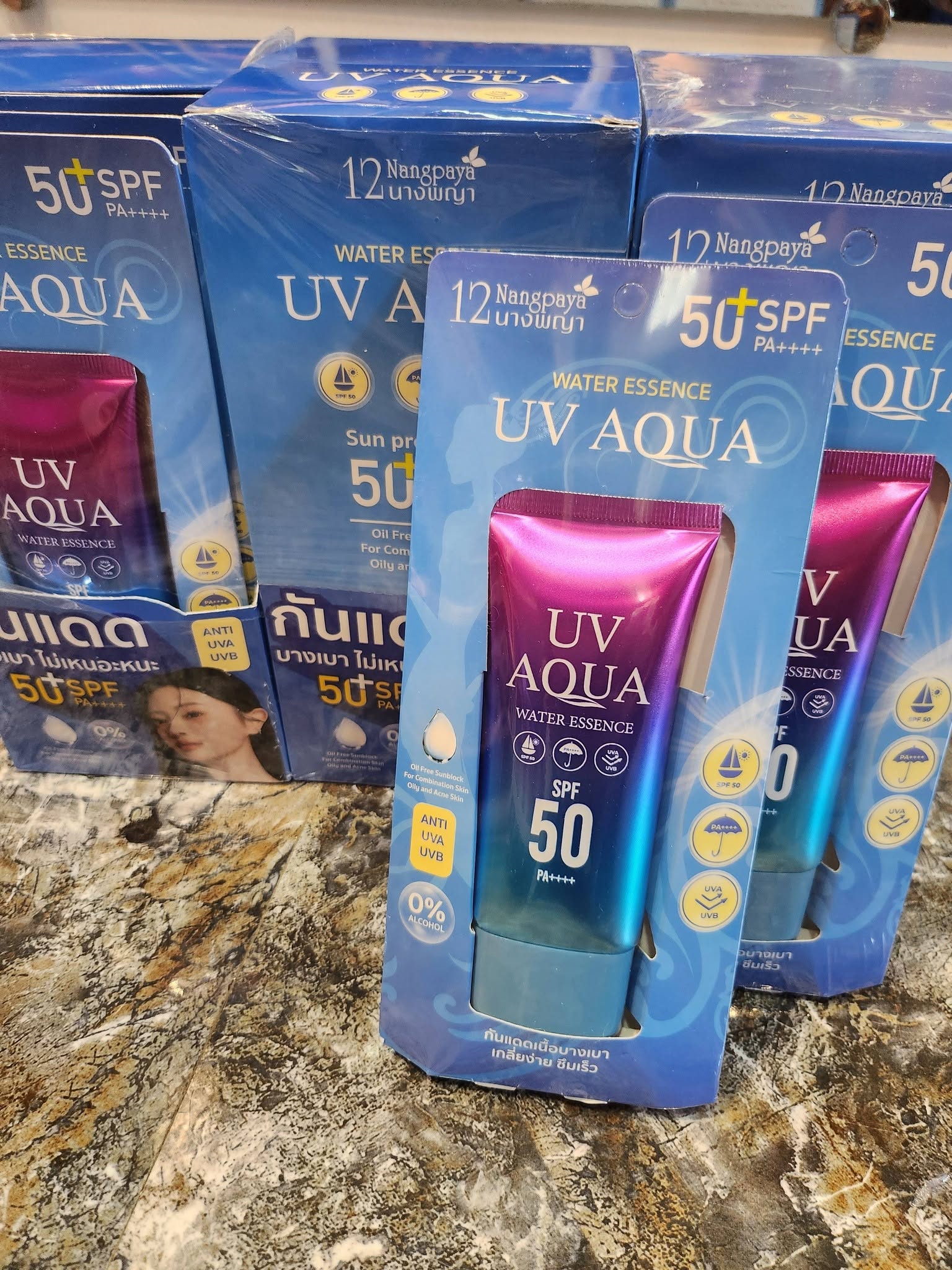 UV AQUA RICH WATER ESSENCE SUNSCREEN