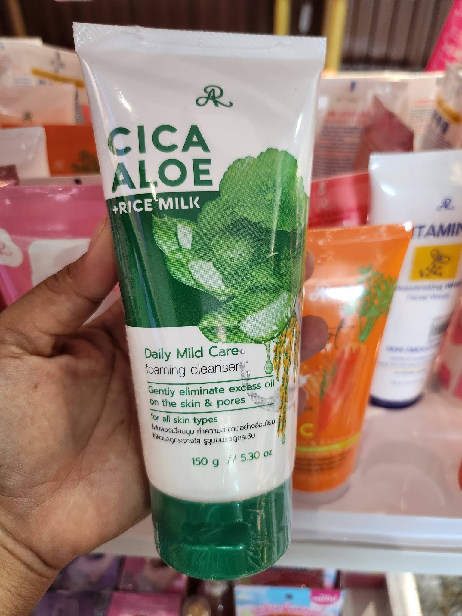 AR Cica Aloe & Rice Milk Foaming Cleanser