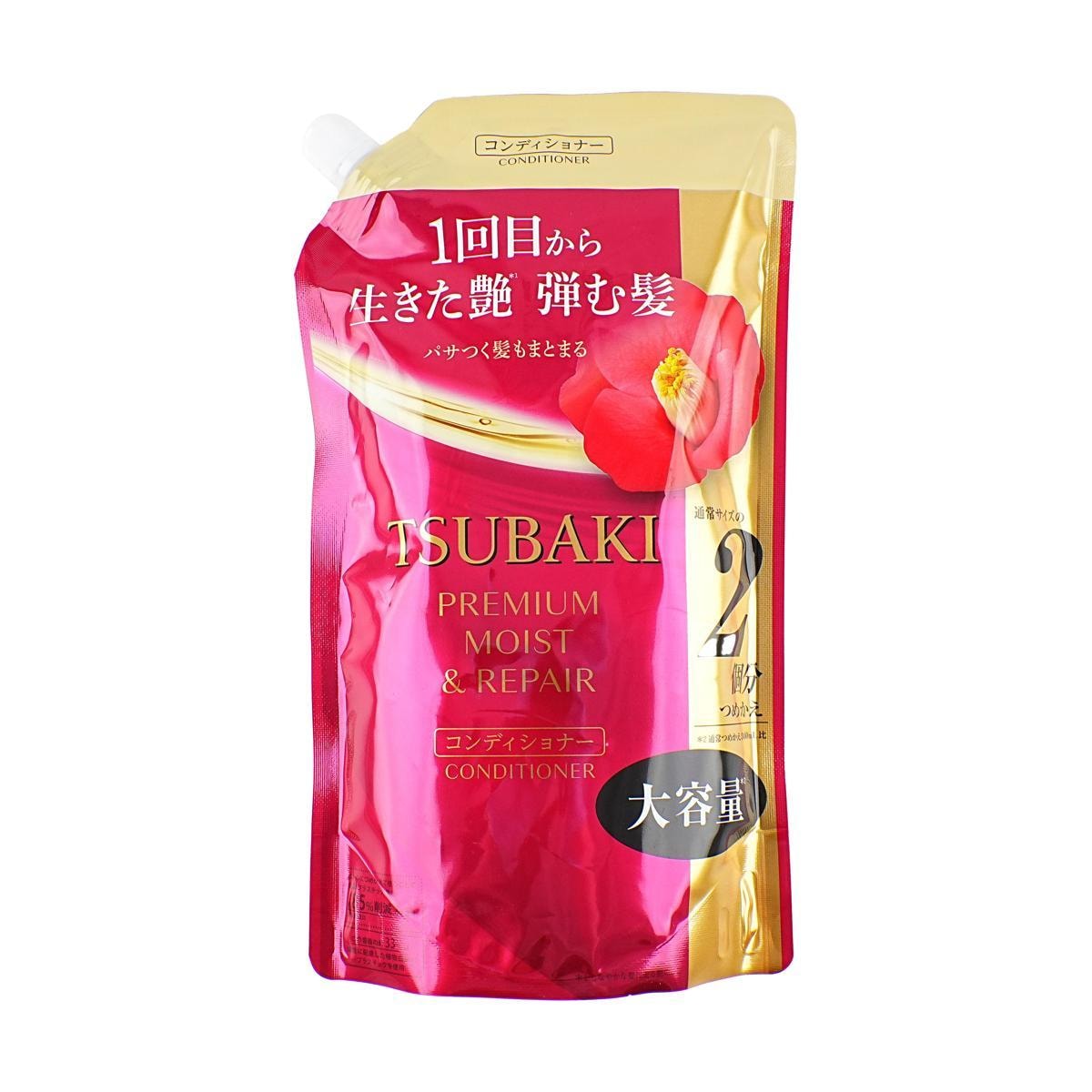 TSUBAKI Premium Moist & Repair Hair Conditioner Refill