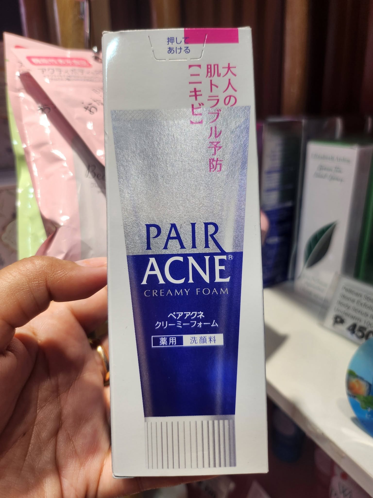 Lion Pair Ance Creamy Foam Anti- Acne Cleansing Cream Facial Cleanser for Adult