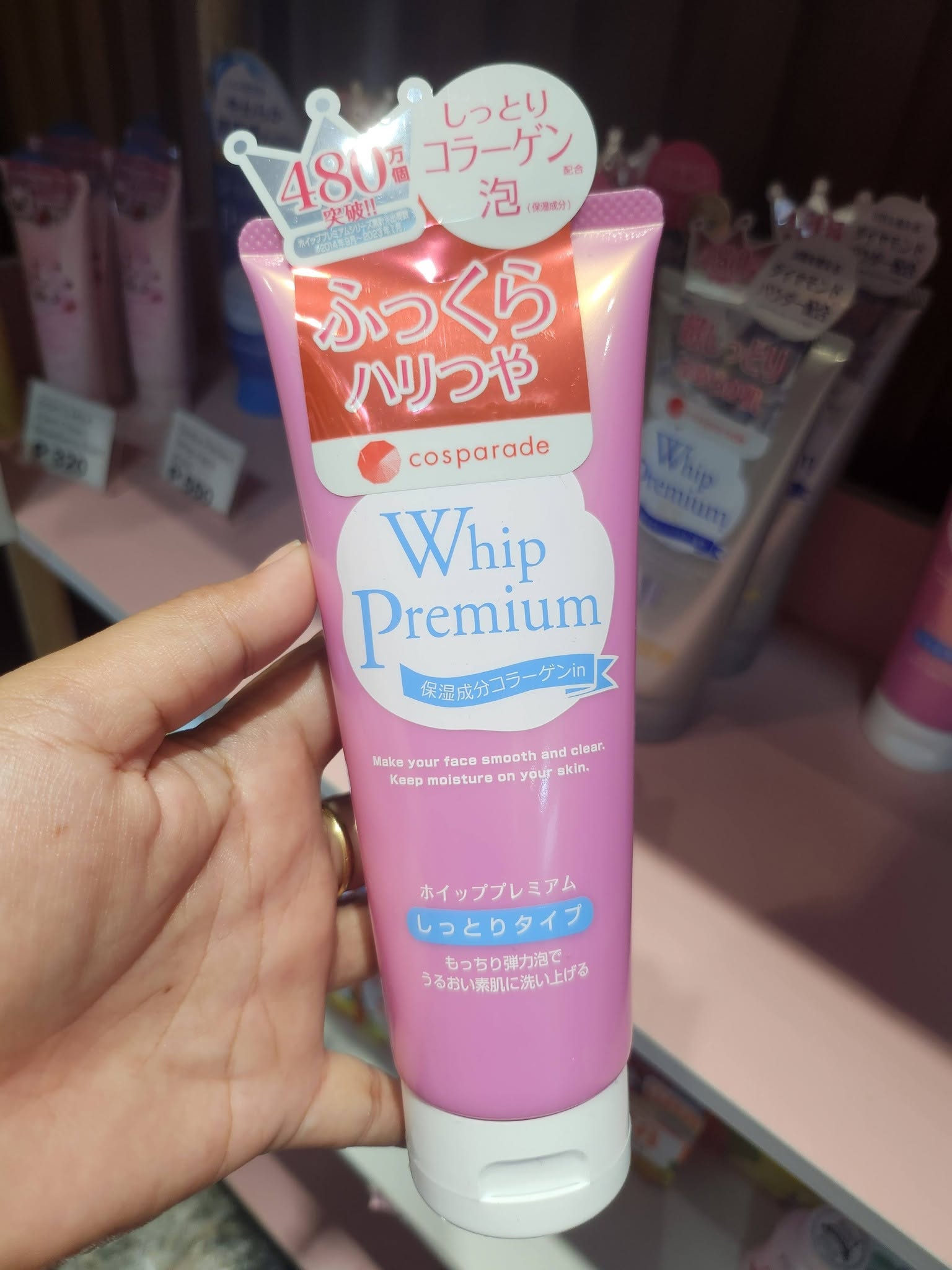 Cosparade Whip Premium Pink Collagen