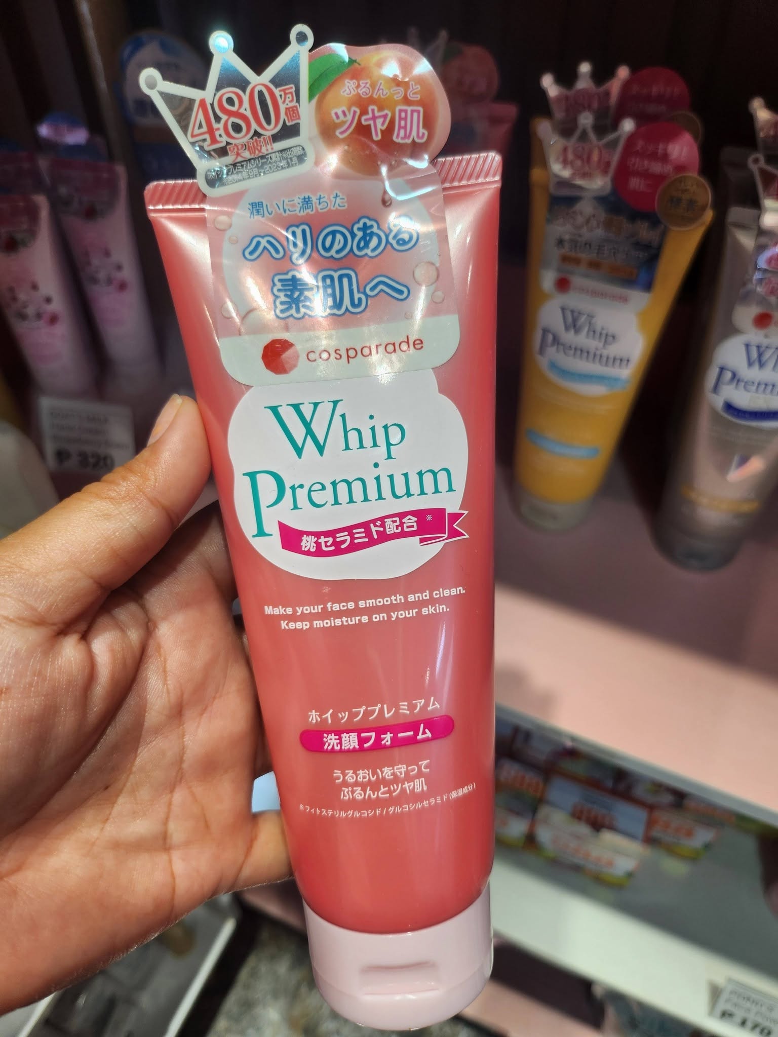 Cosparade Whip Premium Peach