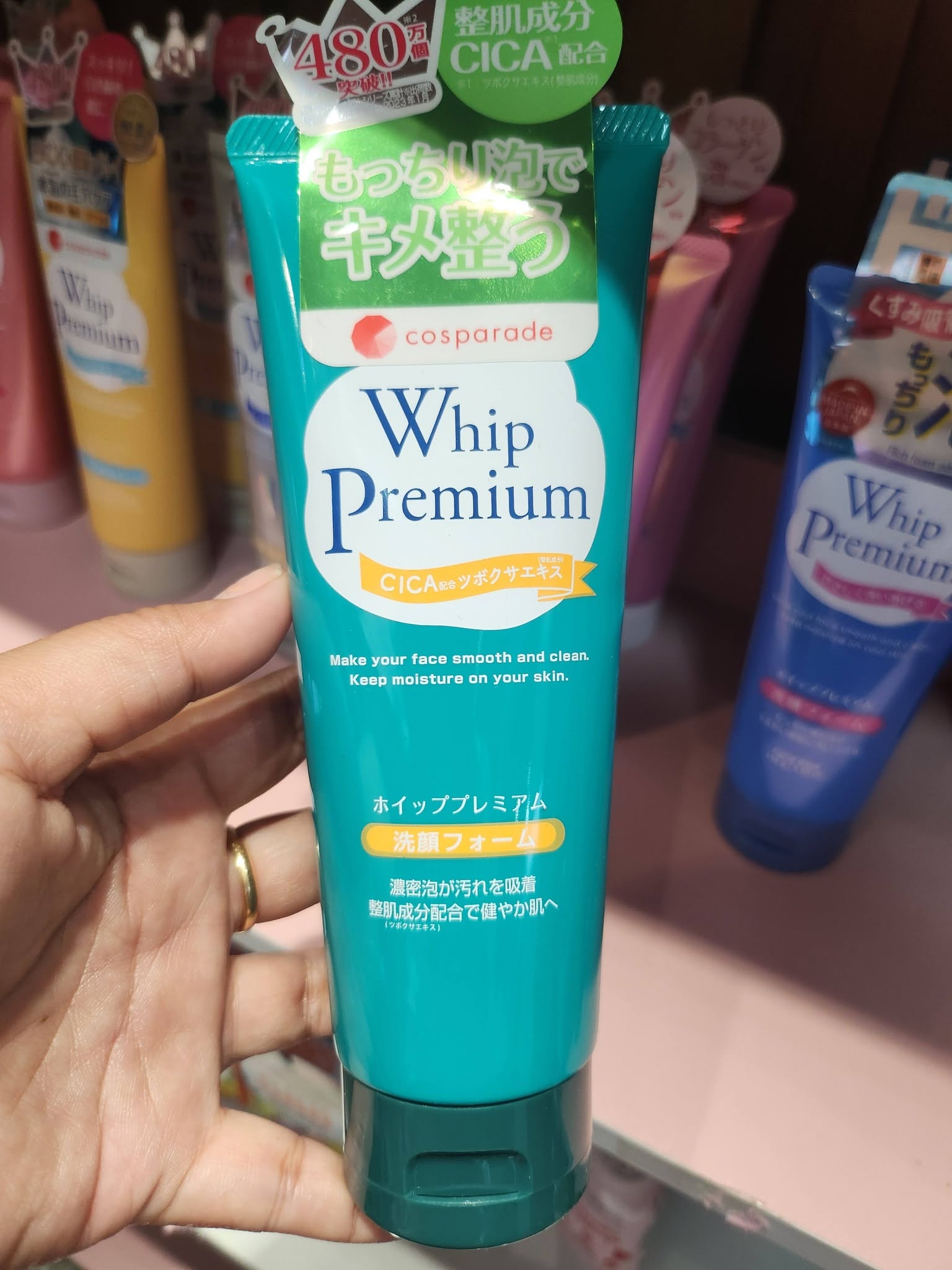 Cosparade Whip Premium Cica Green