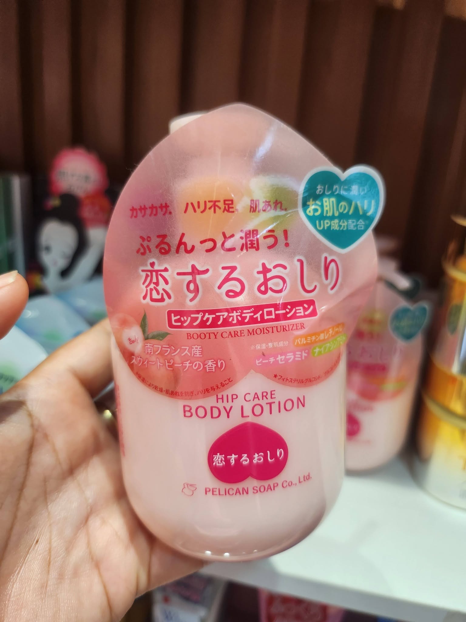 Pelican Loving Butt Hip Care Lotion 200ml