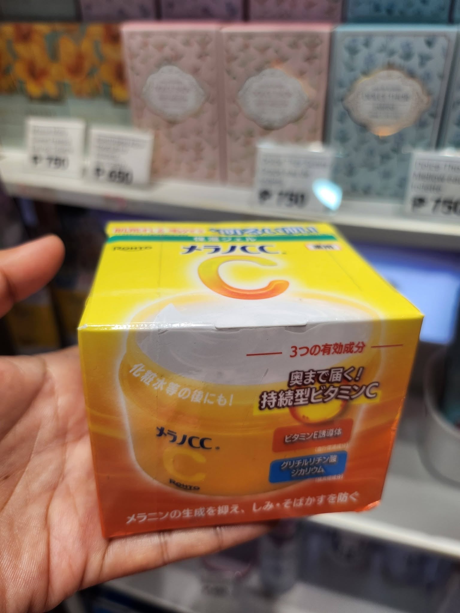 ROHTO Melano CC Brightening Cream