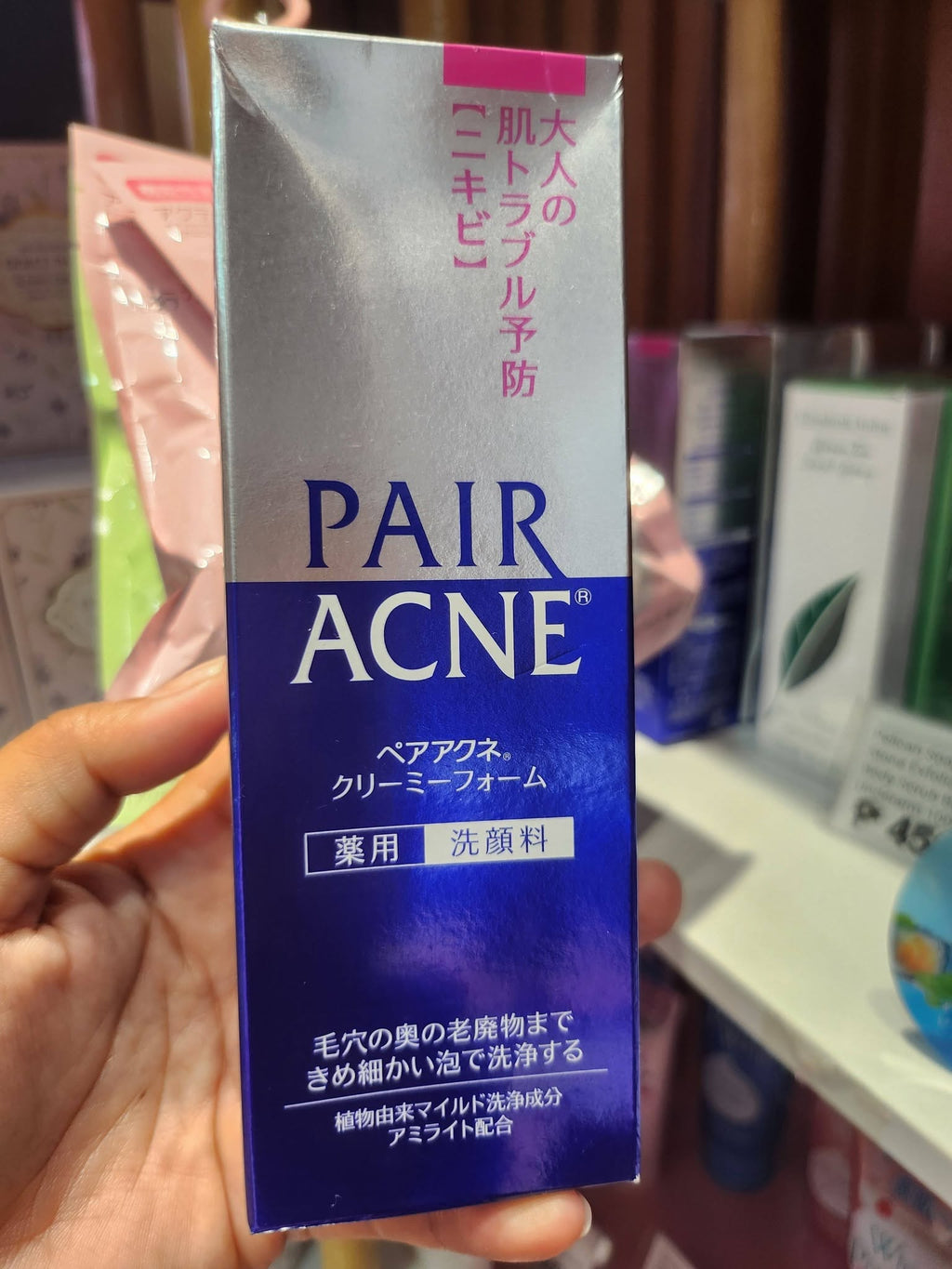 Lion Pair Ance Creamy Foam Anti- Acne Cleansing Cream Facial Cleanser for Adult