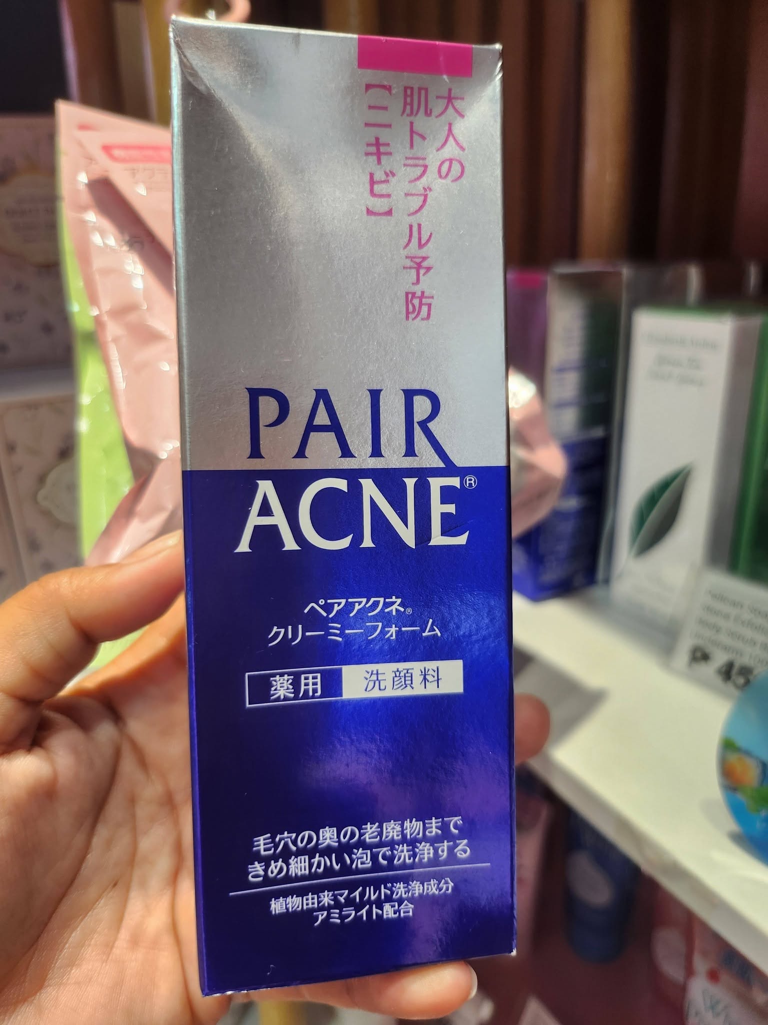 Lion Pair Ance Creamy Foam Anti- Acne Cleansing Cream Facial Cleanser for Adult