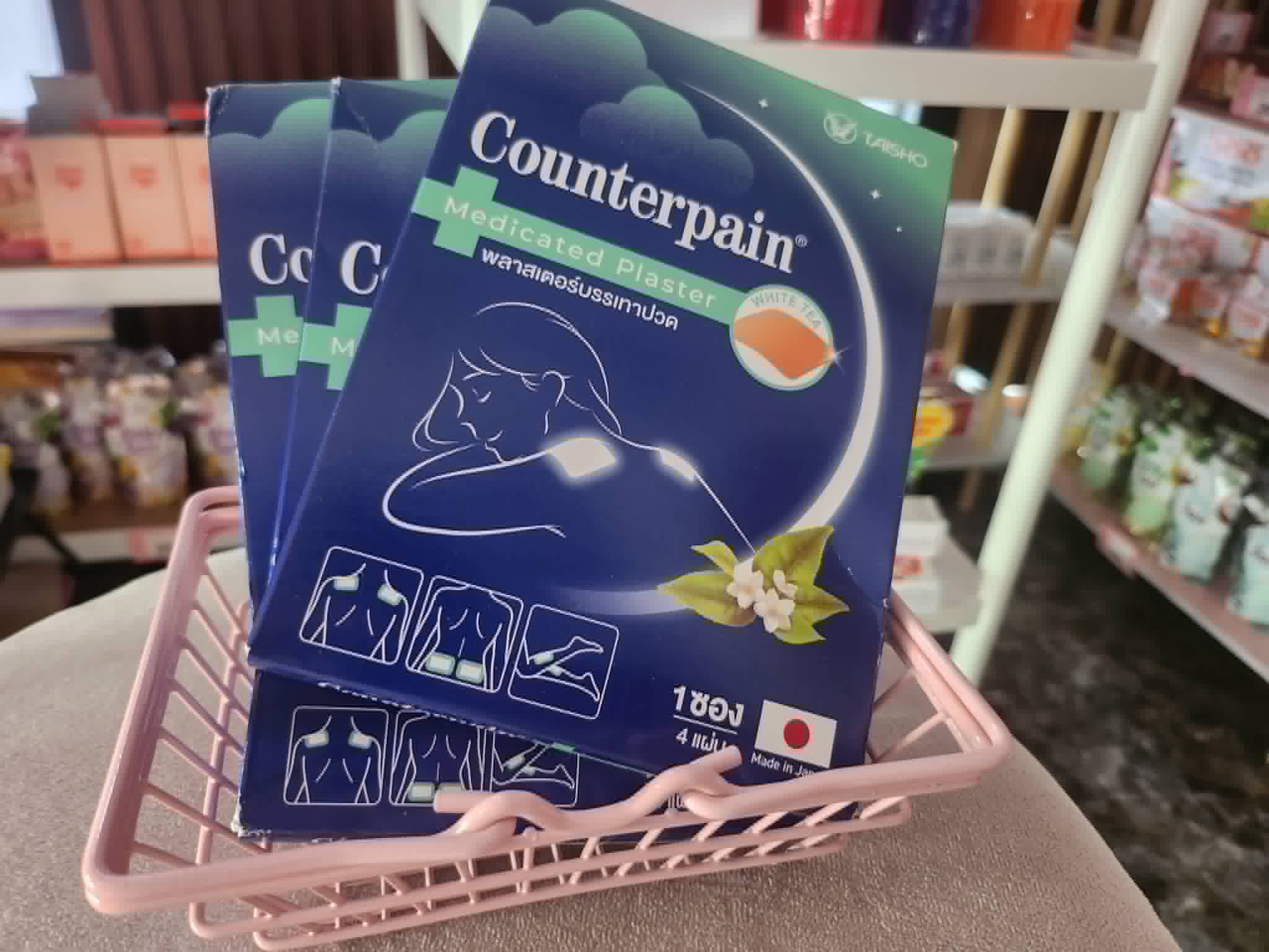 Counterpain Medicated Plaster Sakura / White Tea Scent