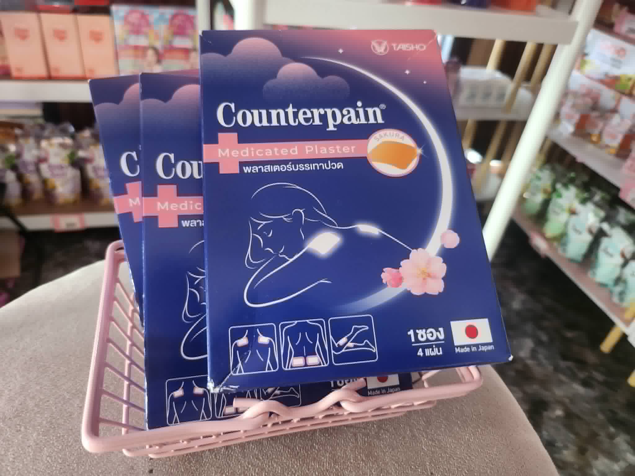Counterpain Medicated Plaster Sakura / White Tea Scent