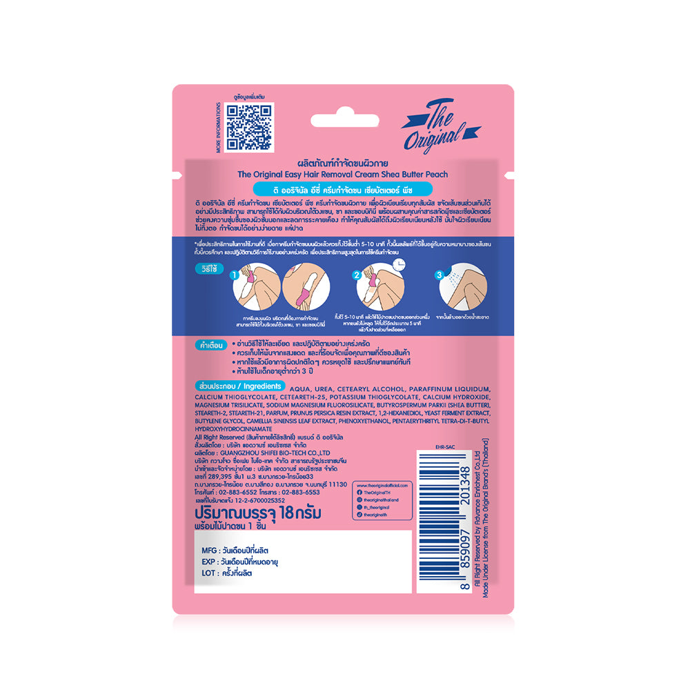 Easy Hair Removal Cream Shea Butter Peach