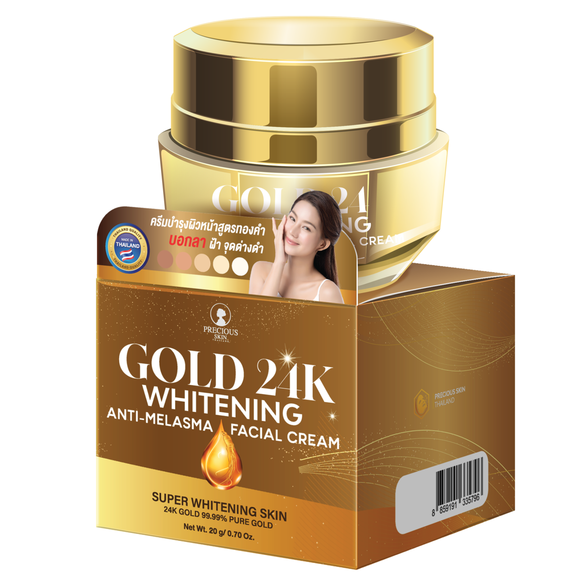 PRECIOUS SKIN GOLD 24K WHITENING ANTI-MELASMA FACIAL CREAM