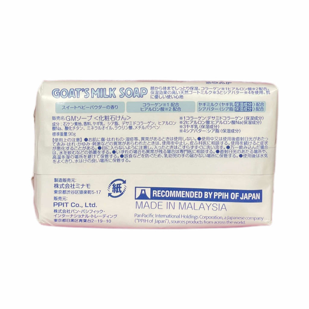 Goat's Milk Soap and Shea Butter