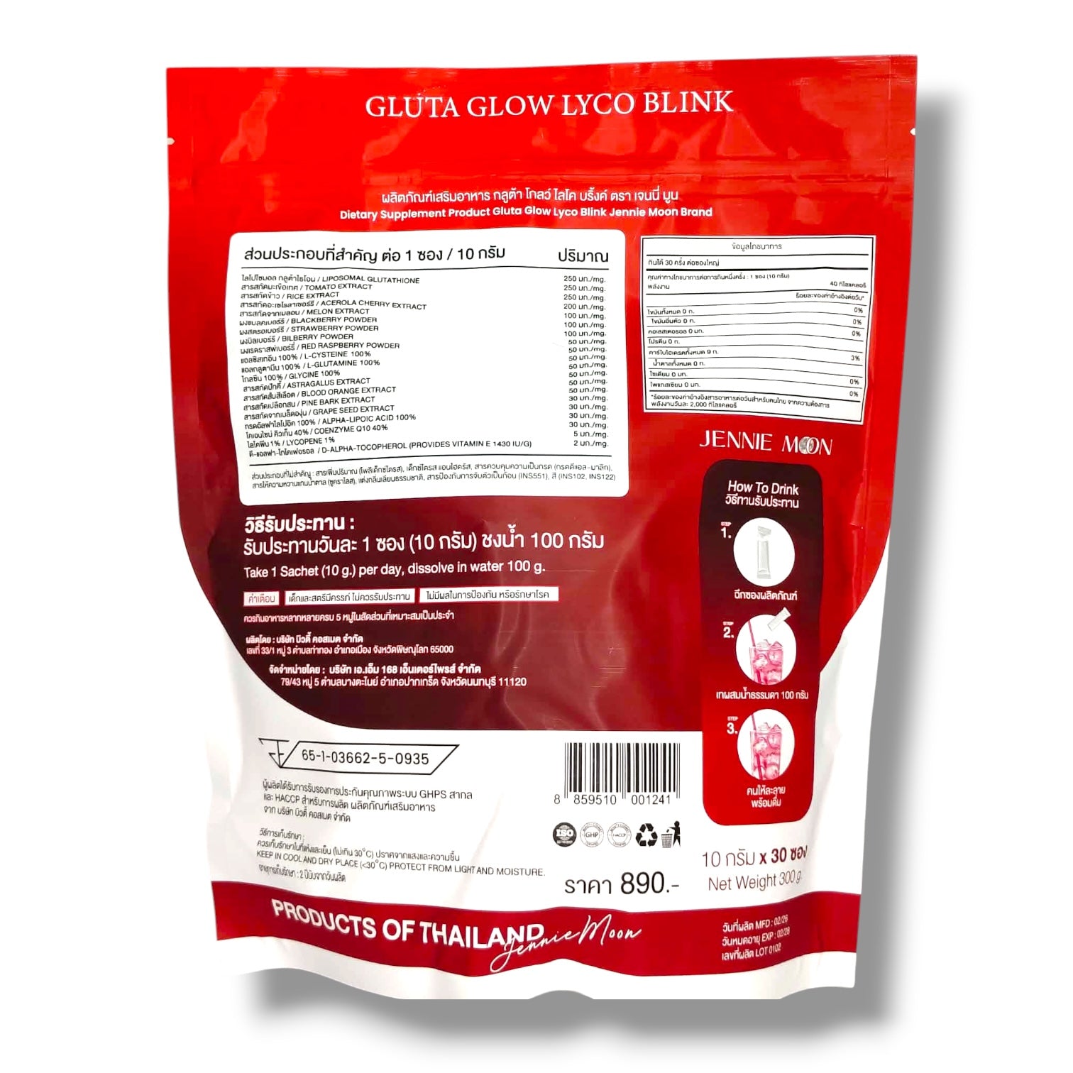 Jennie Moon Gluta Glow Lyco Blink Drink (30 Sachets)