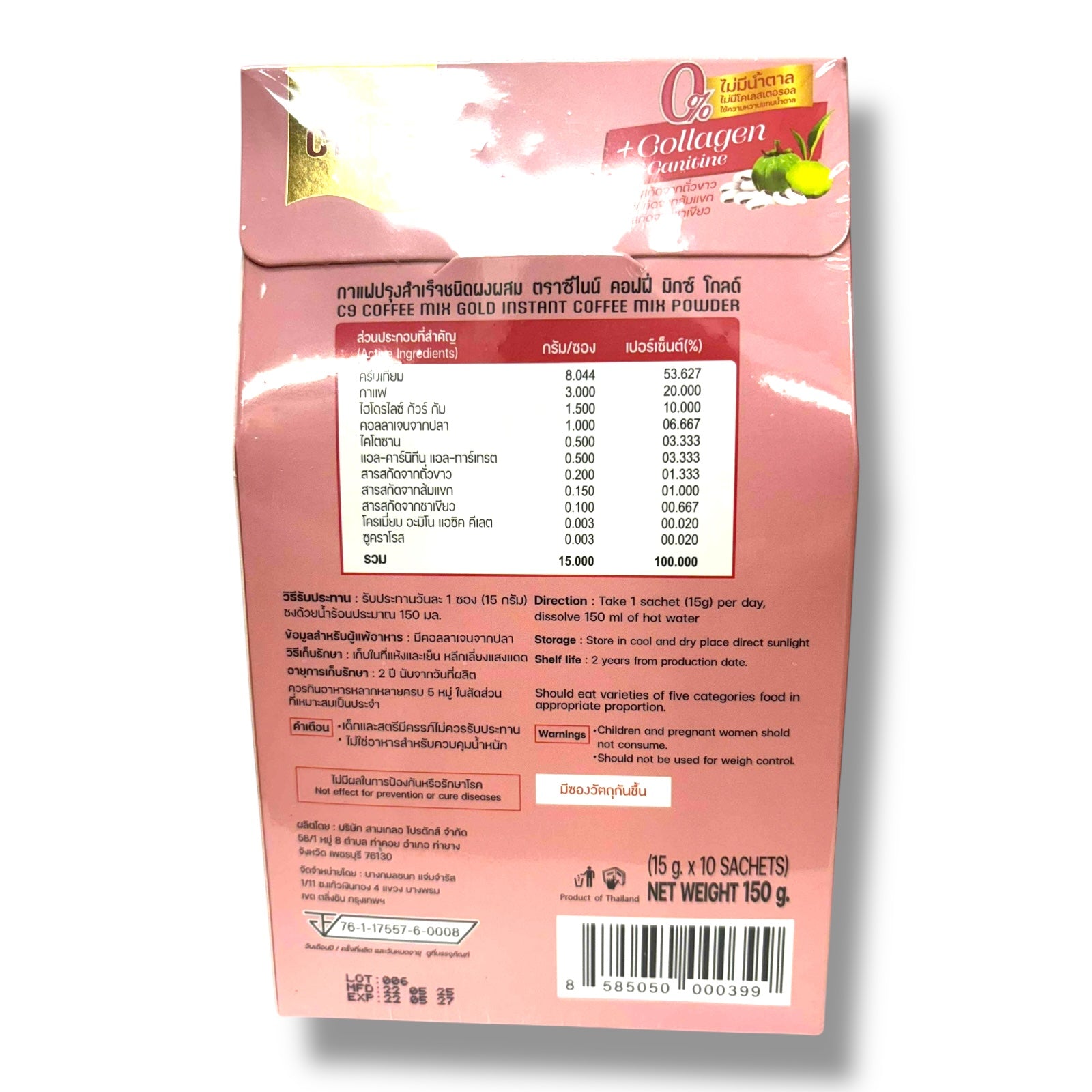 C9 Coffee Mix Gold Pro Slim