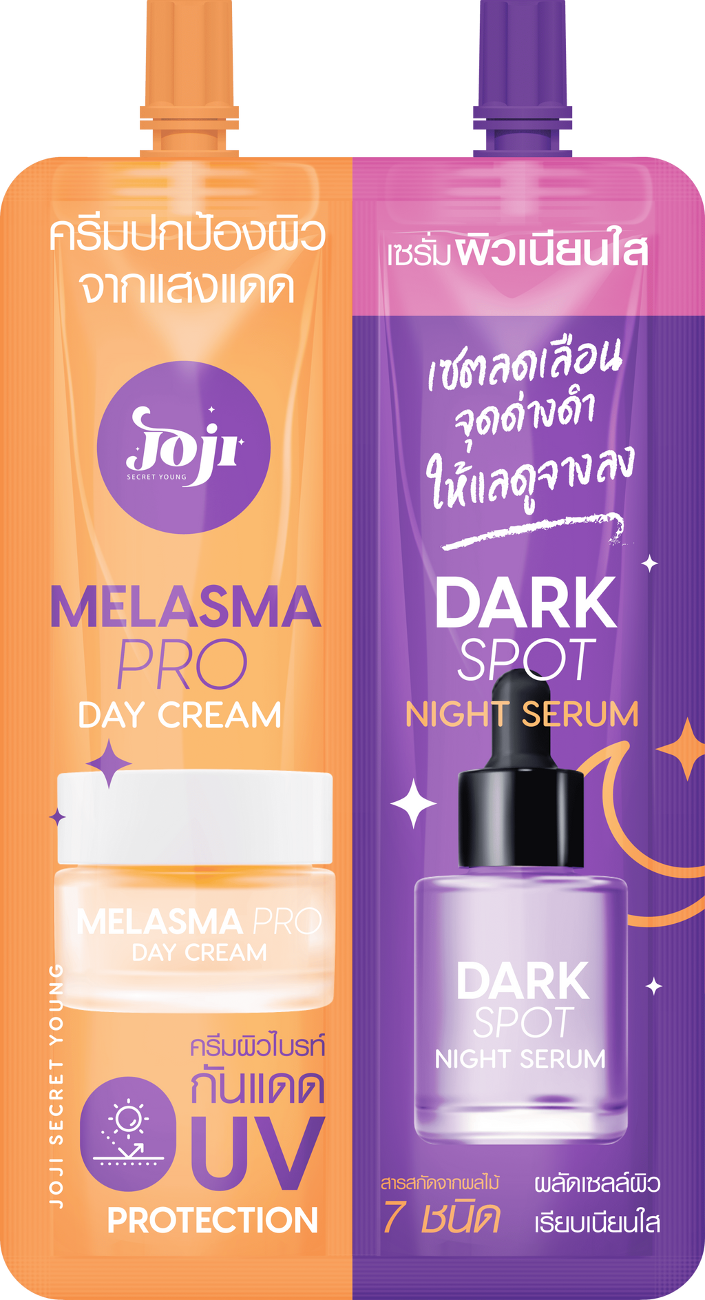 JOJI SECRET YOUNG MELASMA PRODAY UV PROTECT & DARK SPOT NIGHT SERUM
