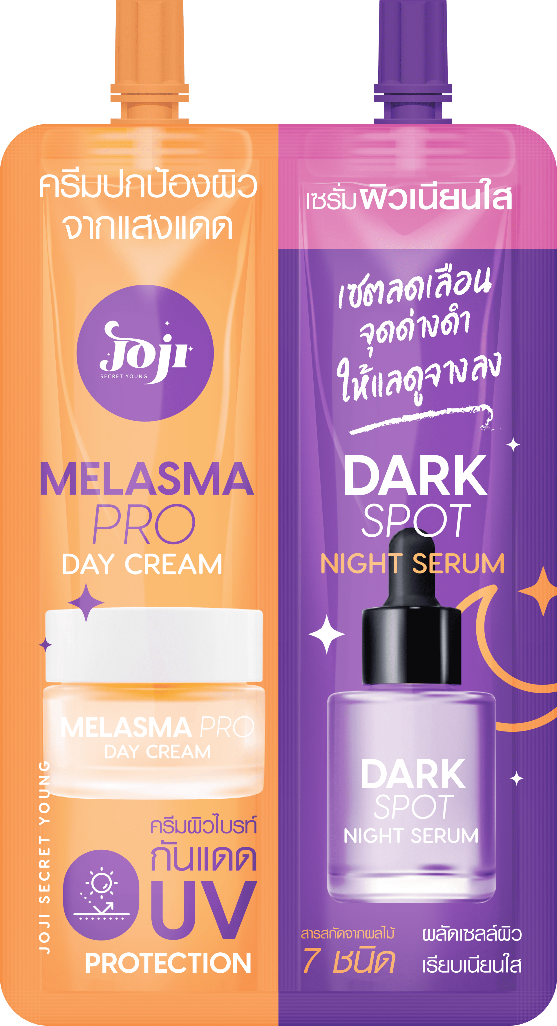 JOJI SECRET YOUNG MELASMA PRODAY UV PROTECT & DARK SPOT NIGHT SERUM